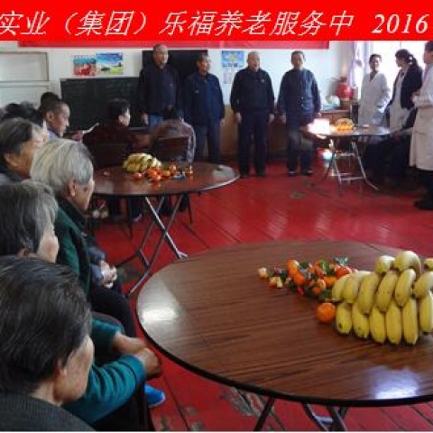 新年新春話(huà)吉祥，祝愿老人更安康